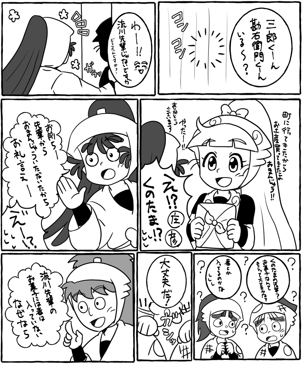 くiのiたiま化のやつに名i前つけた
こんなi感iじ もどきです 