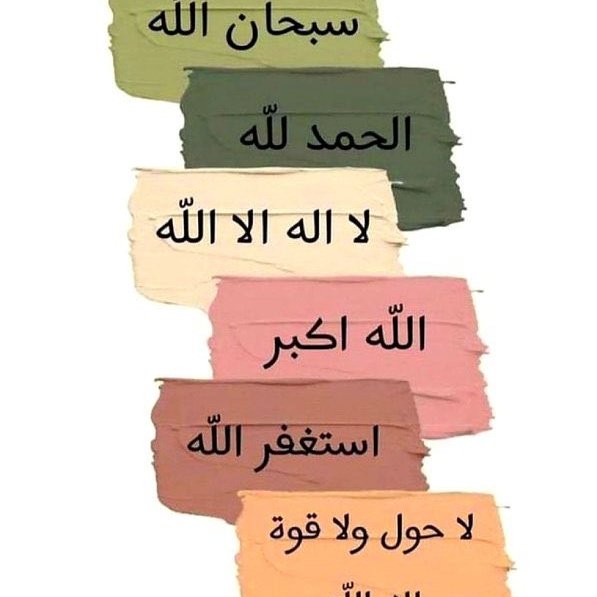 ؏ـناق tweet media