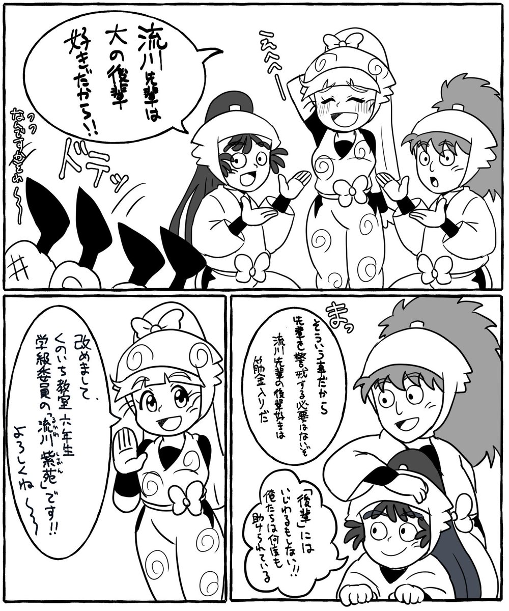 くiのiたiま化のやつに名i前つけた
こんなi感iじ もどきです 