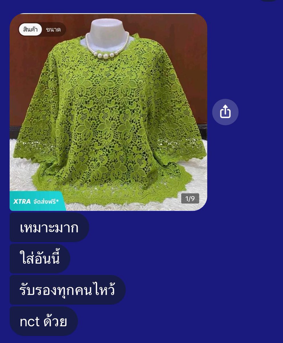 chat_dhjhn's tweet photo. หาชุดไปคอนวันแรก https://t.co/bbzN5lkHJr