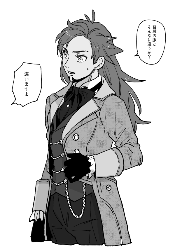 校長 服 かわいすぎ 