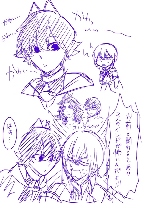 我だけだよイアジュオ推してるの