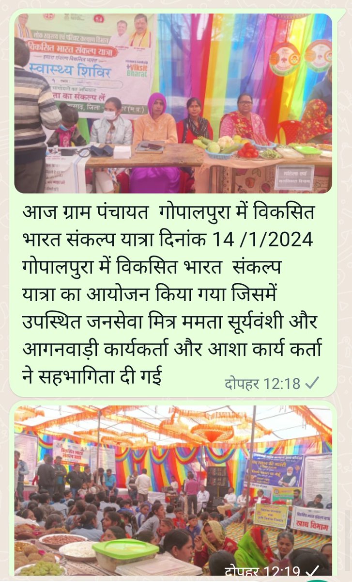 Mamta Surywanshi (@mamtasuryw24157) on Twitter photo 