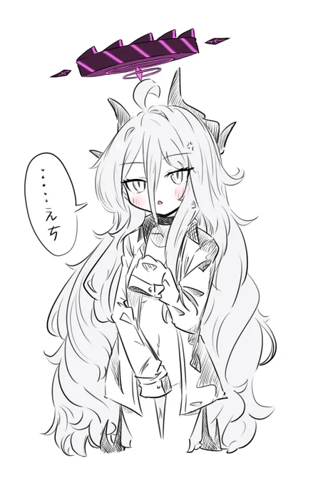 えち～