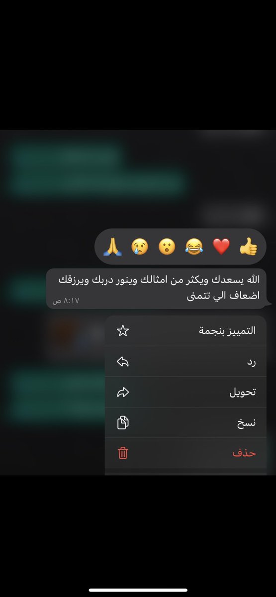 Enjaz_Service1's tweet photo. اراء عملائي ♥️🫂🫶🏻 https://t.co/mUxfW5oWXZ