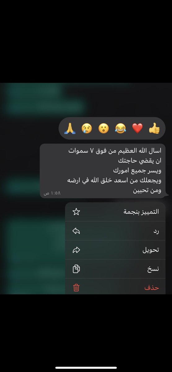 Enjaz_Service1's tweet photo. اراء عملائي ♥️🫂🫶🏻 https://t.co/mUxfW5oWXZ