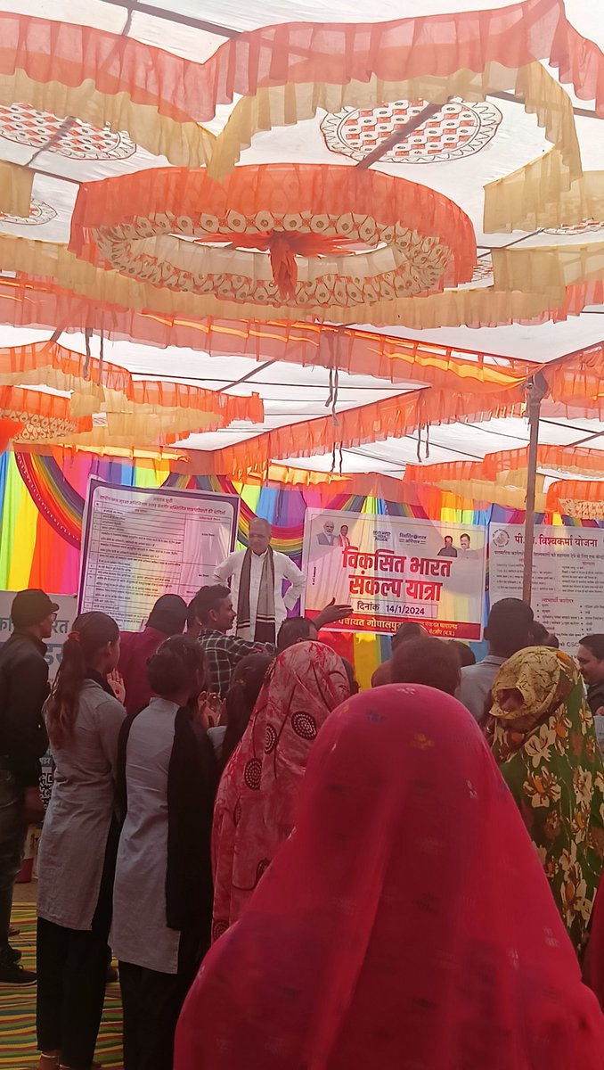 माननीय सांसद सुधीर गुप्ता पधारे विकसित यात्रा में ग्राम गोपालपुर में