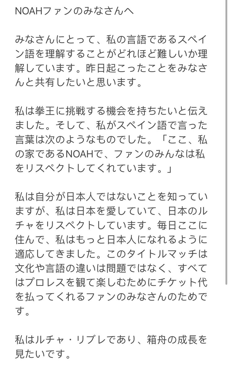 Wagner3G tweet media