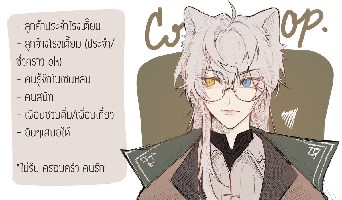玉玲 • 𝙔𝙪𝙡𝙞𝙣𝙜 tweet media