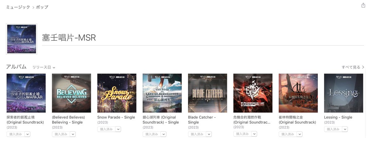 汎用型PRTS tweet media