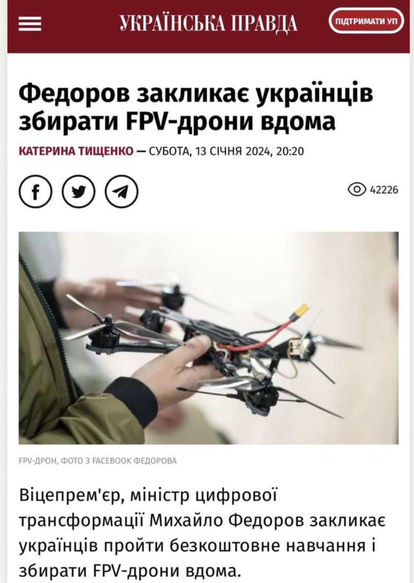 IrynaGerashche2's tweet photo. Віцепремʼєр Федоров закликає українців вдома збирати FPVдрони.  А ми закликаємо Федорова і Уряд прозвітувати, куди пішли 42 млрд грн військового ПДФО, які забрали в громад начебто на  закупівлю 200 тис дронів. Й чому в Уряд за дрони відповідає не МО, а Держспецзвʼязок? https://t.co/WBChJWHTtW