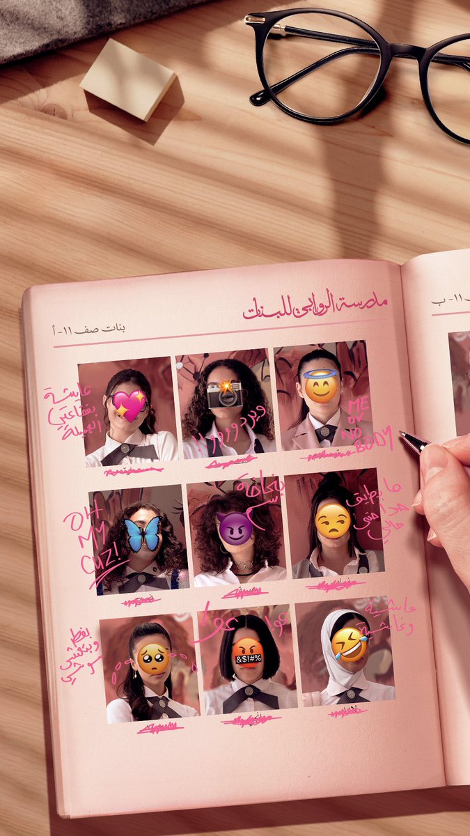Netflix MENA tweet media