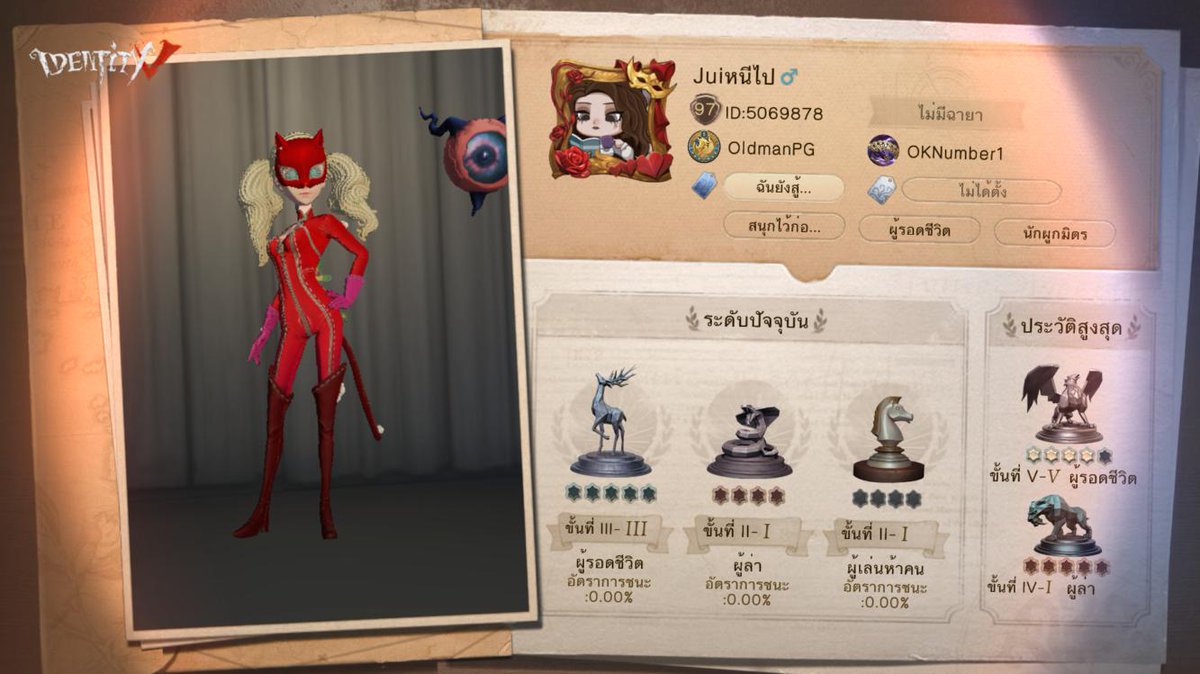 Madooza5's tweet photo. ฉันกำลังเล่น Identity V อยู่ คุณอยากเล่นหรือเปล่า https://t.co/NOkzsNMCf8