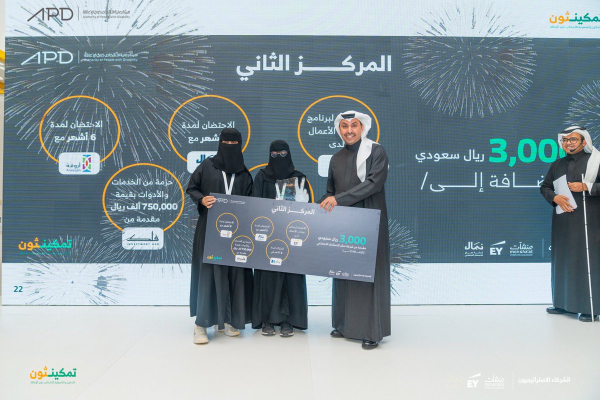 via_115's tweet photo. أول يوم                                 آخر يوم #تمكينثون🤩 https://t.co/rxGsSLuRsu