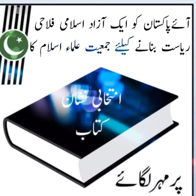 یہ جذبہ یہ ہمت نہ ہار نا🤘