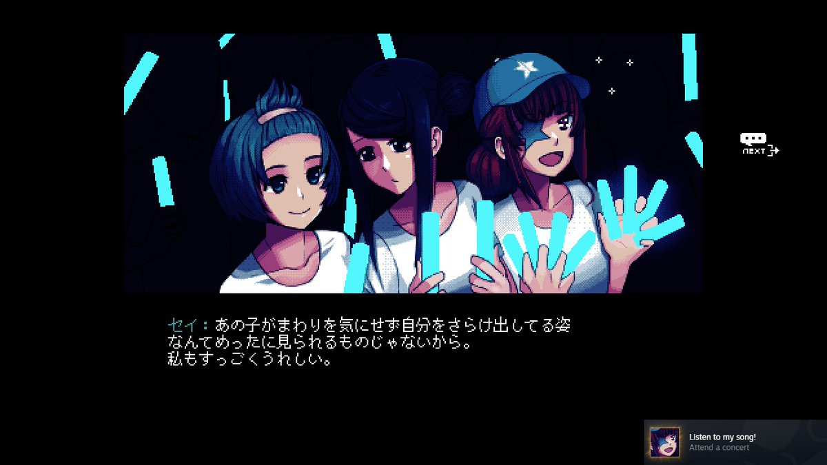 VA-11 Hall-A、全エンディング見られた--いいゲームでした 実績コンプはどうしようかな……隠しキャラ絡みがめんどくせえんだよな……