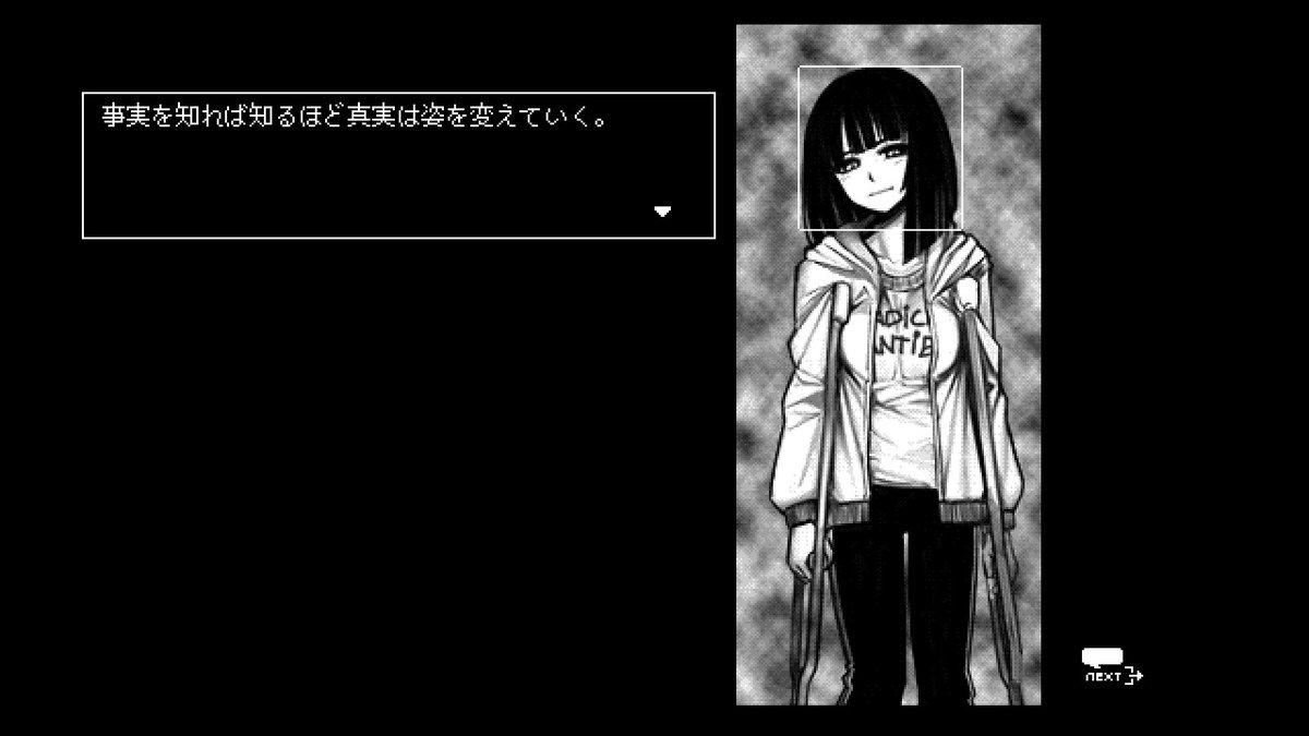 VA-11 Hall-A、全エンディング見られた--いいゲームでした 実績コンプはどうしようかな……隠しキャラ絡みがめんどくせえんだよな……