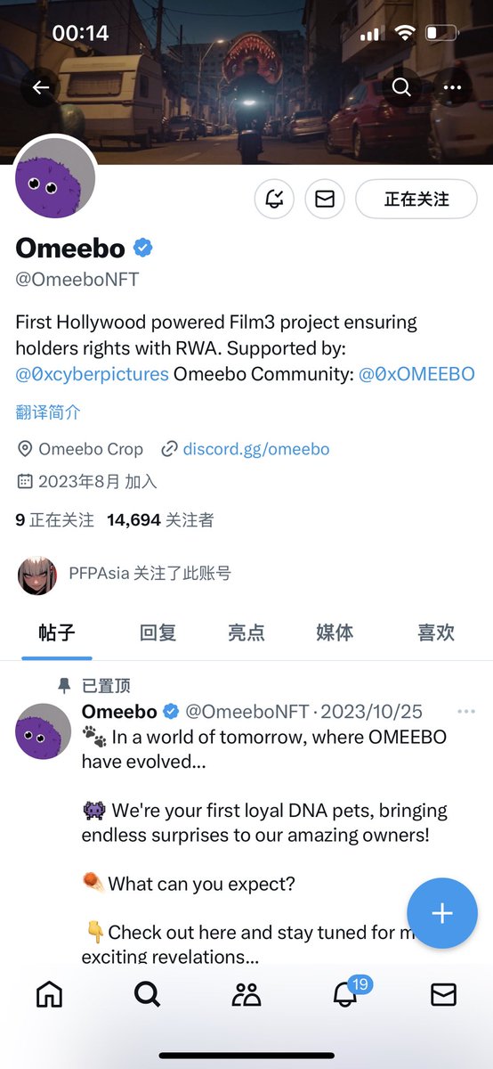 MeowPump's tweet photo. @OmeeboNFT @nadare3nWMM @nftsiy @0xMaki https://t.co/4MbZRGzILI