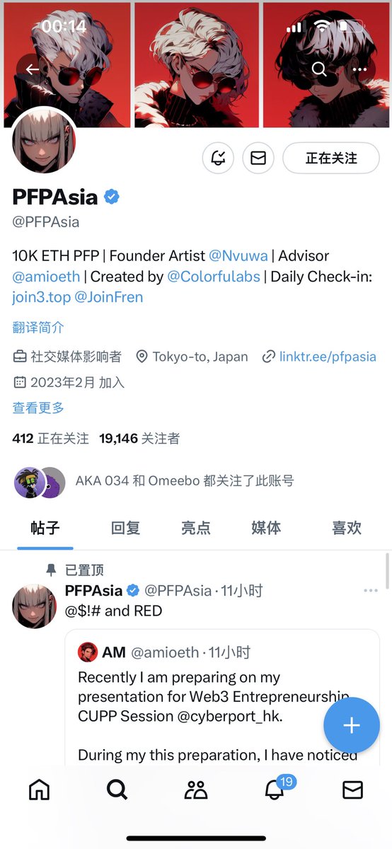 MeowPump's tweet photo. @OmeeboNFT @nadare3nWMM @nftsiy @0xMaki https://t.co/4MbZRGzILI