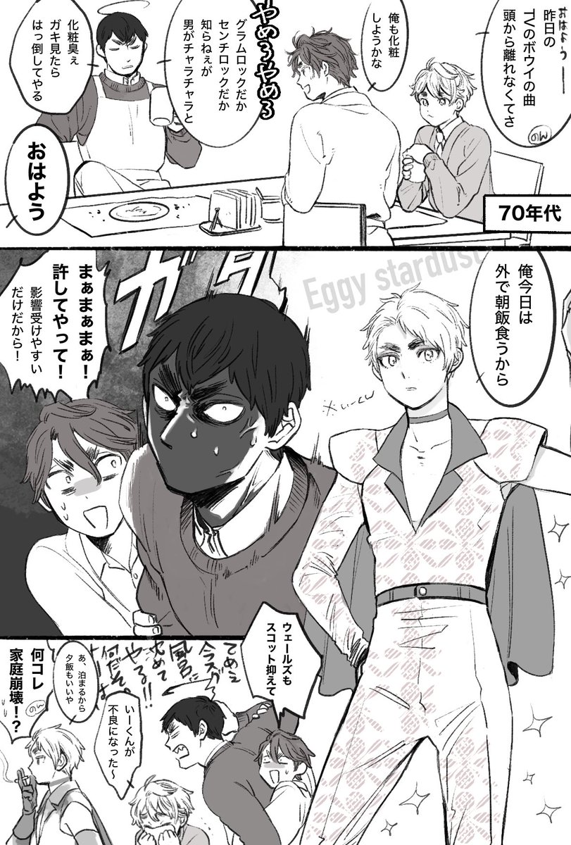 ぽめ (@ponponpon1923) / Posts / X