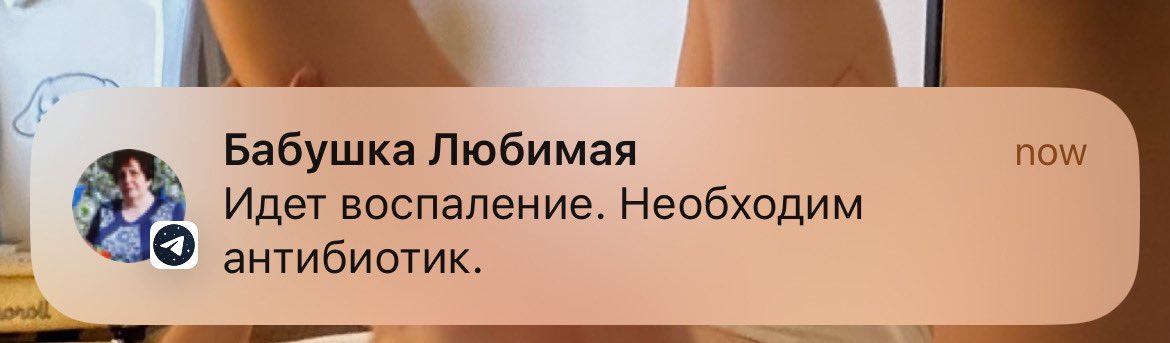m_romanoff's tweet photo. моя бабулик каждый раз, когда я заболеваю дольше, чем на секунду https://t.co/Z0bWxmkSu5