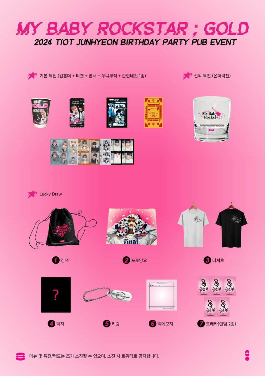 BeDrunkOn_GOLD's tweet photo. 「 𝗠𝘆 𝗕𝗮𝗯𝘆 𝗥𝗼𝗰𝗸𝘀𝘁𝗮𝗿 ; 𝗚𝗢𝗟𝗗 」 

Gift &amp; Lucky Draw preview
특전 및 럭드 소진될 수 있습니다.
다들 내일 만나요 💖 https://t.co/xnYMjhupea
