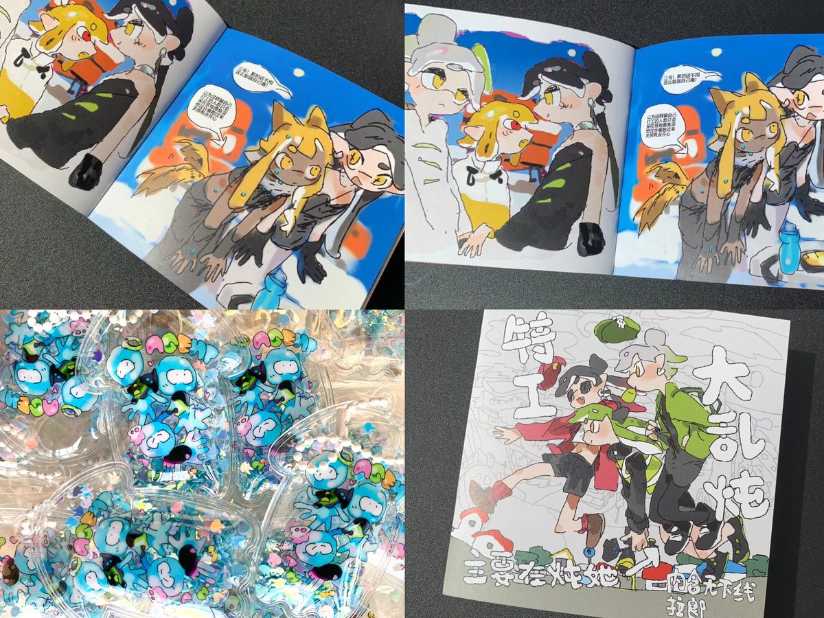 Splatoon Fanbook/doodle book is now available for pre-order! We will be accepting pre-orders for approximately one month. Not only sketchbooks we also got keychains and other goodies. Please support us! shop:hawks-hobby.com/collections/xi… #Splatoon3 #Splatoon #スプラトゥーン3