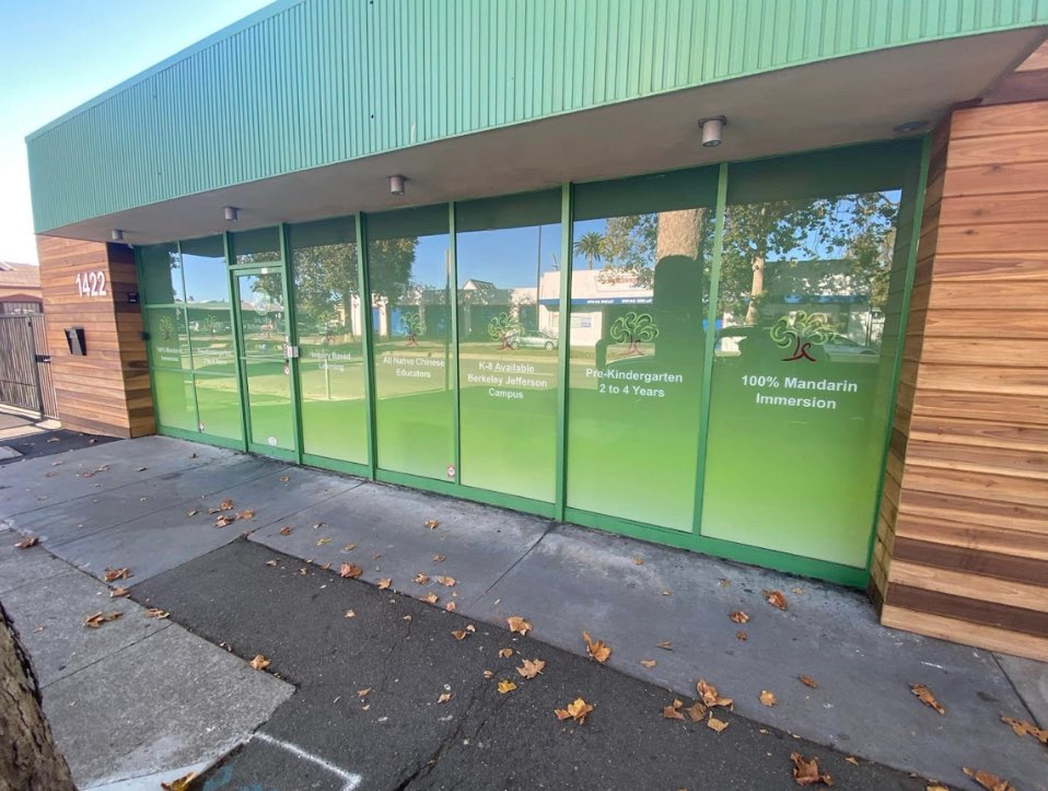 📚 Proud of our signage at Shu Ren Int'l School! 🎓 Bilingual exterior sign—in English &amp; Mandarin—embraces global ed. Vibrant window panels reflect our commitment to bilingual learning! #SignageExcellence #SmallBusiness #InsigniaDesign