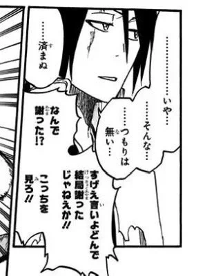 シナリオクリアです‼️‼️‼️‼️‼️‼️
嬉しかった
ありがとうございます 