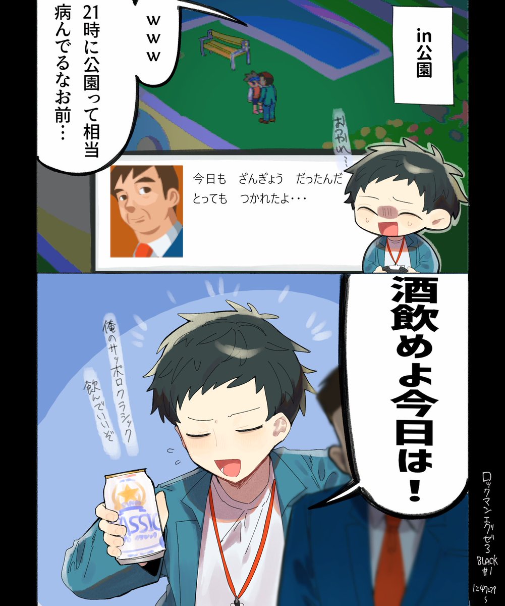 ゞゞの漫画