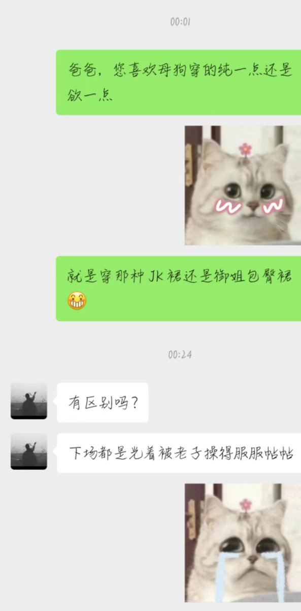 爹就是爹
一句话直击灵魂，
半夜又要开始发骚了