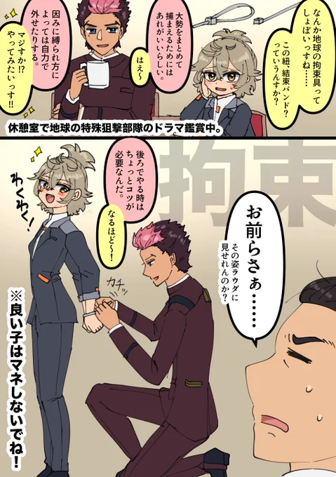 今日のグエフェル。

(グエフェル/落書き)
後で本来の用途調べて感心してそう。 