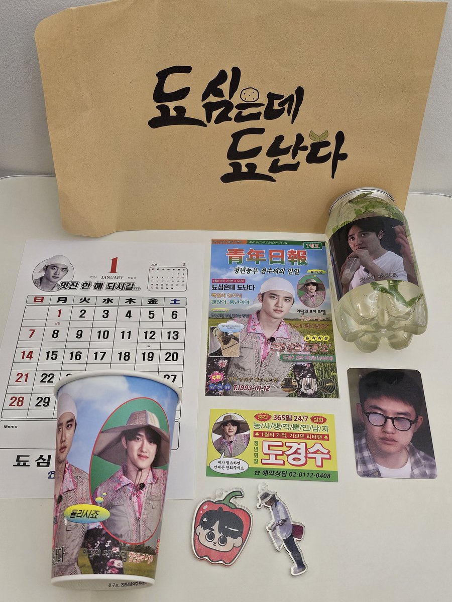 doh_lucete's tweet photo. 끝끝내 도경수 생일 파티엔 초대를 못받아 #청년농부경수씨 생일잔치에만 다녀왔다.
마을 사람들 다 모여 두시간을 기다려 들어갔지만 청년농부 용안과 집안이 너무 잘 꾸며져있어 즐겁게 깻잎하이볼 한잔 하며 즐길 수 있었다. 내년엔 도경수 생일파티에 갈 수 있길 #됴심은데_됴난다 https://t.co/GL136YfRhf