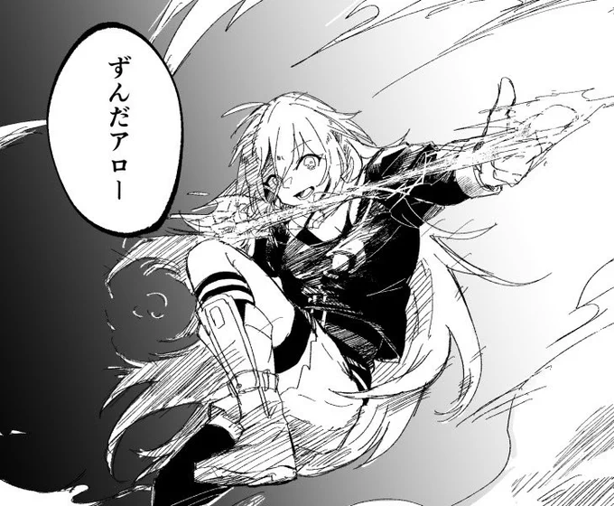 必殺技をラーニングするタイプのいあちゃん 