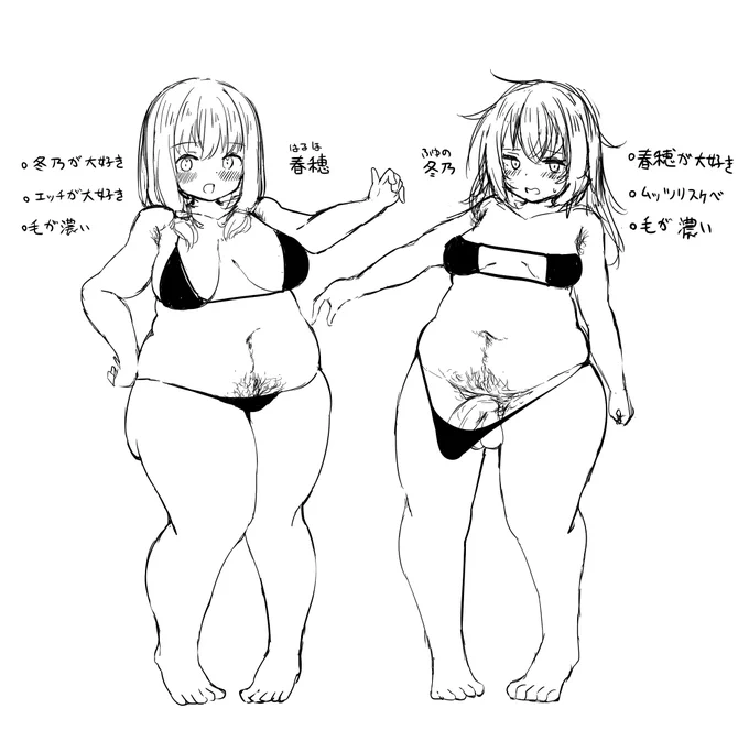 名前を決めるとキャラクターの輪郭がくっきりしてくる 