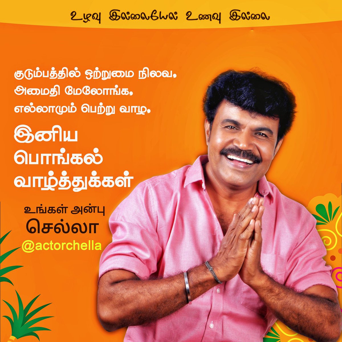 actorchella tweet media