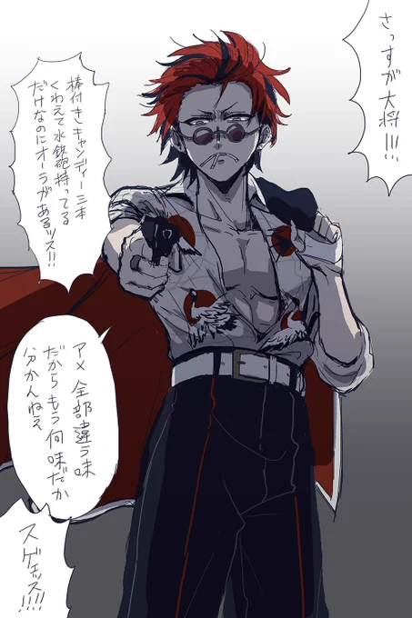 こういう…… 