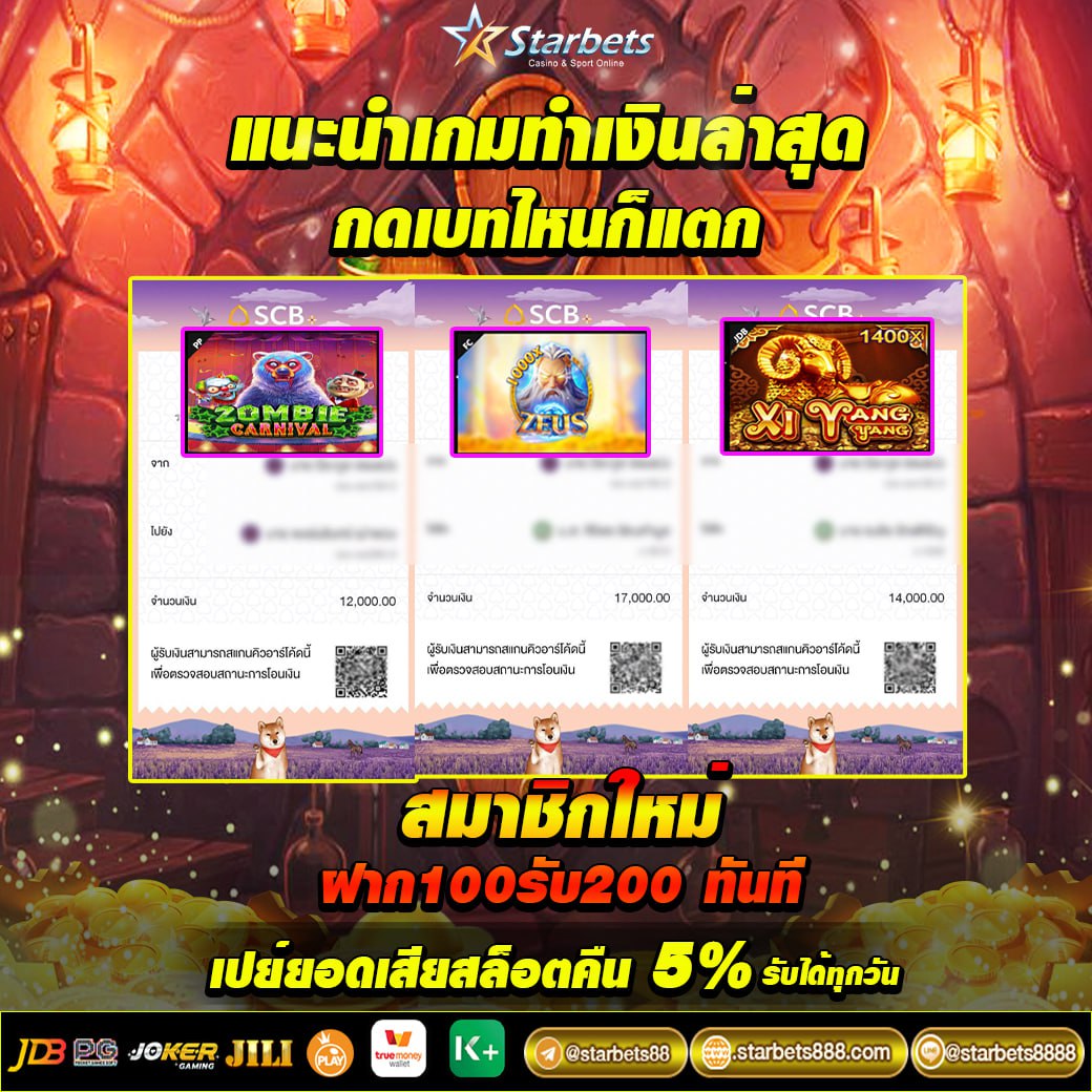 StarbetsCity's tweet photo. 📱ยูสเซอร์ใหม่ แตกทุกวันนนน!!! 📱
💸💸💸รับเงินรัวๆๆๆ💸💸💸
🎰 โปรสล็อตฝากครั้งแรก 100% สล็อต 🎰
  💥 โบนัสสูงสุด555 ฟรี 555💥
แอดไลน์ ID : 
@starbets8888
 ( มีแอดนำหน้า )
🔥สมัครฟรี👉https://t.co/Lm0kZ8YfdJ https://t.co/Odpsu25v3e