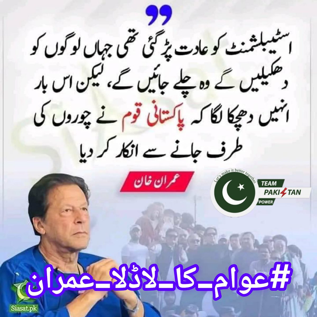 KHURRAM🇵🇰 tweet media