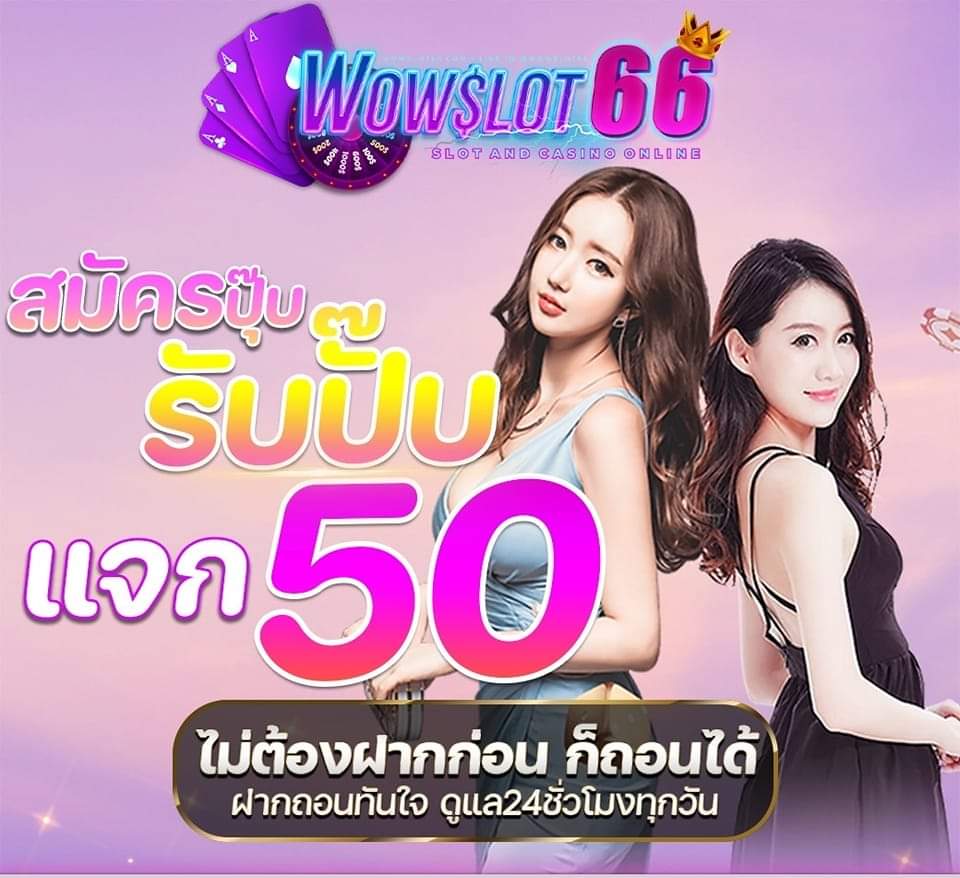 แจกเครดิตฟรี200 บาท 🚫
ติดตาม🌟+ รีทวีต🔂หัวใจ❣️
เม้น ➡️ #แจกจริง2023

สมัคร🌐𝑪𝒍𝒊𝒄𝒌 : heylink.me/XOWALLETS/

🌈 กดรับหน้าเว็ปได้เลยได้เลย 🌈

#เครดิตฟรี  #เครดิตฟรีไม่ต้องฝากไม่ต้องแชร์  #เครดิตฟรีล่าสุด #เครดิตฟรี50 #เครดิตฟรีกดรับเอง #เครดิตฟรี100