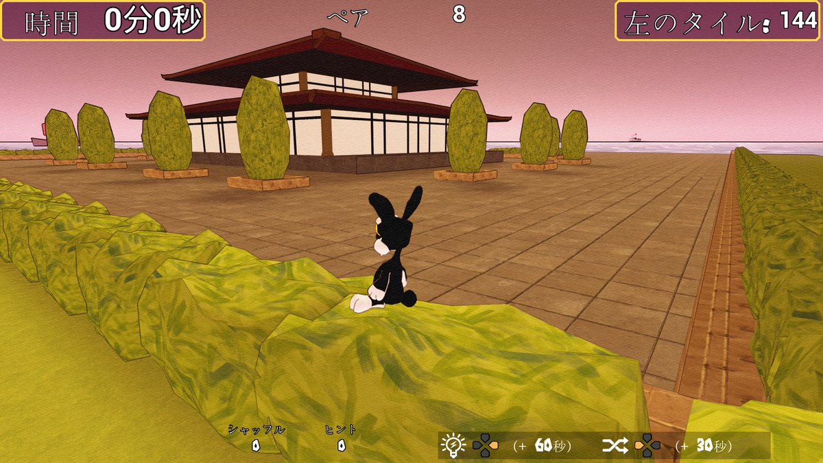 noruneri's tweet photo. Bunny Mahjo　やってみた。
#バニーマージョ　#BunnyMahjo　#麻雀牌パズル　#Bunnyシリーズ　#ゲームの中国　#ゲームのウサギ　#ゲームの宮殿　#ゲームのひよこ https://t.co/vK57VEdohy