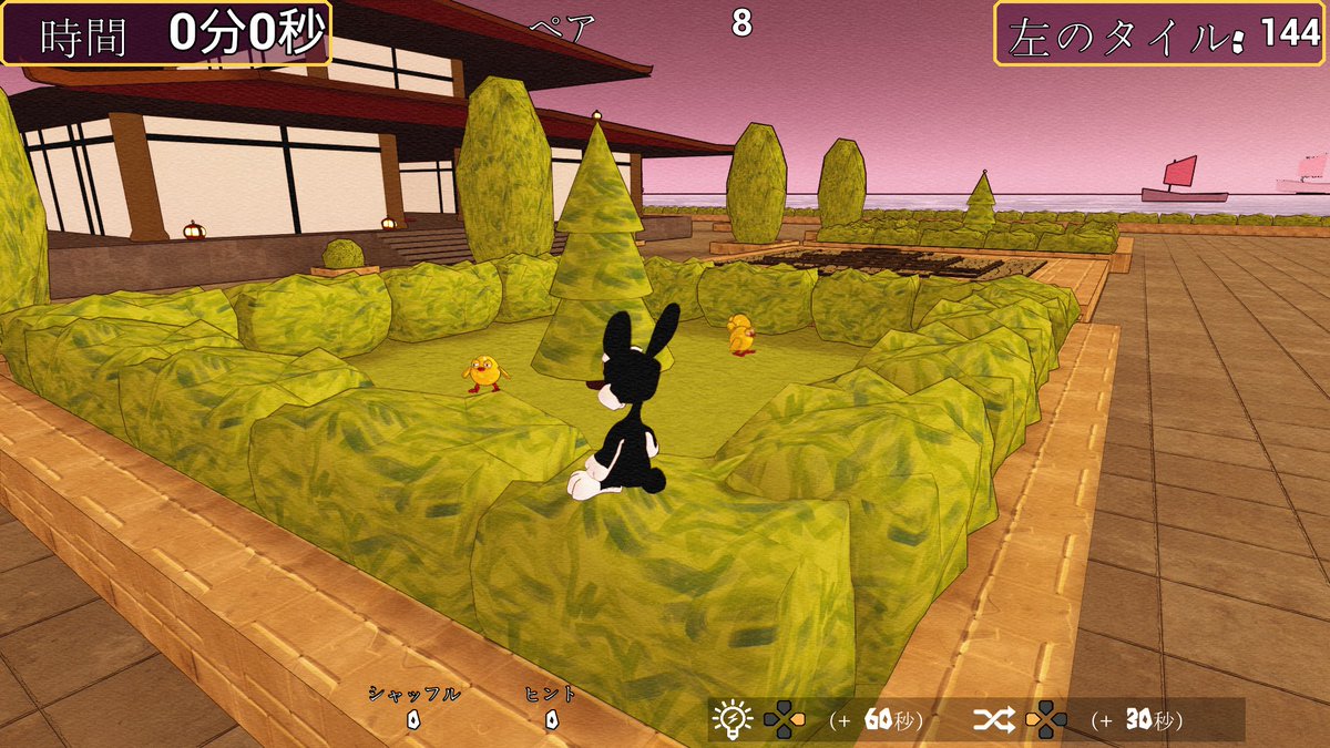 noruneri's tweet photo. Bunny Mahjo　やってみた。
#バニーマージョ　#BunnyMahjo　#麻雀牌パズル　#Bunnyシリーズ　#ゲームの中国　#ゲームのウサギ　#ゲームの宮殿　#ゲームのひよこ https://t.co/vK57VEdohy