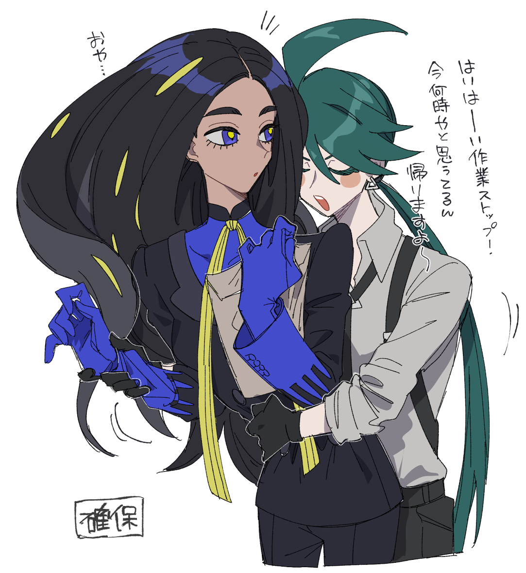 残業警察チちゃんのチリオモ 