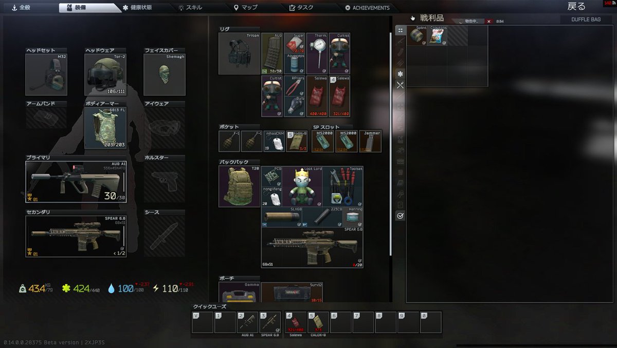 こーど104G tweet media