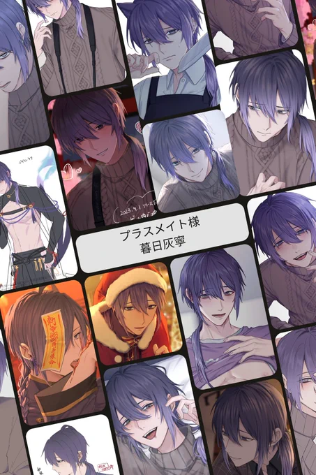 たくさんの作品に携わることが出来ることが出来て楽しい一年でした。また、skebなどでは比較的自由に構図や色味を試すことができて、こちらもまた描いていて楽しかった記憶です。今年もよろしくお願いします 2/2 