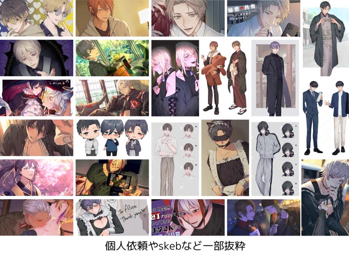 たくさんの作品に携わることが出来ることが出来て楽しい一年でした。また、skebなどでは比較的自由に構図や色味を試すことができて、こちらもまた描いていて楽しかった記憶です。今年もよろしくお願いします 2/2 