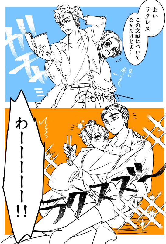 要ノック