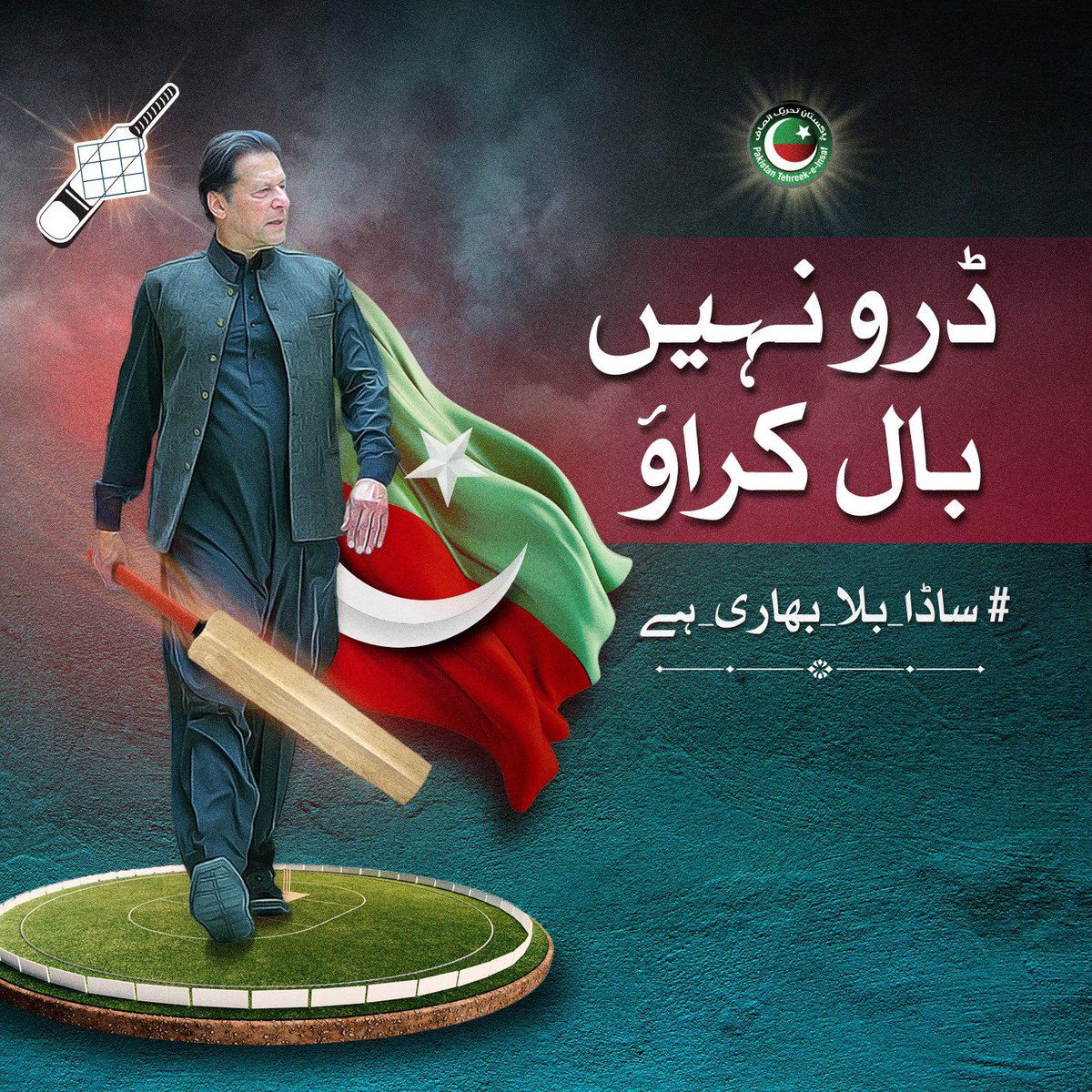 Rizwan tweet media
