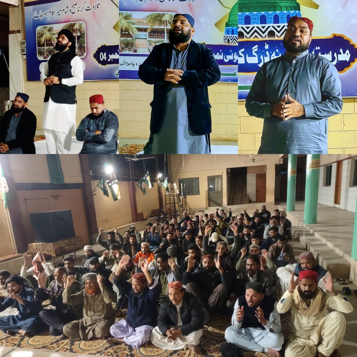 کراچی: شاہ فیصل کالونی میں اجلاس سے پاکستان سنی تحریک کی مرکزی رابطہ کمیٹی کے اراکین فہیم الدین شیخ، PS-91 کے امیدوار آفتاب قادری، NA-232 کے  امیدوار قاری غلام یاسین قادری خطاب کررہے ہیں۔

اس موقع پر کرین پارٹی PS-91 کے امیر اشرف قادری و دیگر موجود ہیں۔
#PSTMARKAZ
#Elections2024