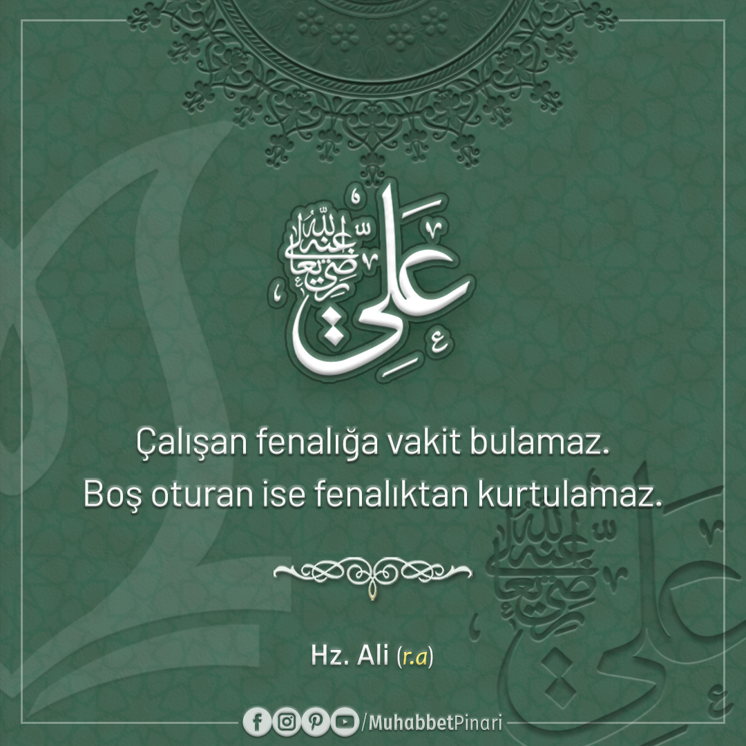 _BizimYunus's tweet photo. Çalışan fenalığa vakit bulamaz. Boş oturan ise fenalıktan kurtulamaz.

Hz. Ali (r.a) https://t.co/4gou8cCaKz